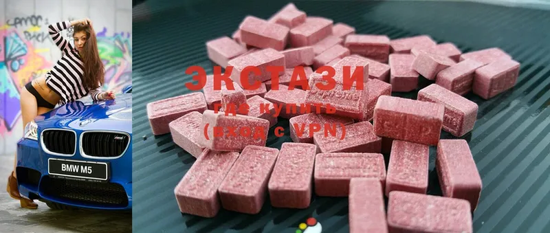 МЕГА онион  Поронайск  Ecstasy 280 MDMA  как найти закладки 