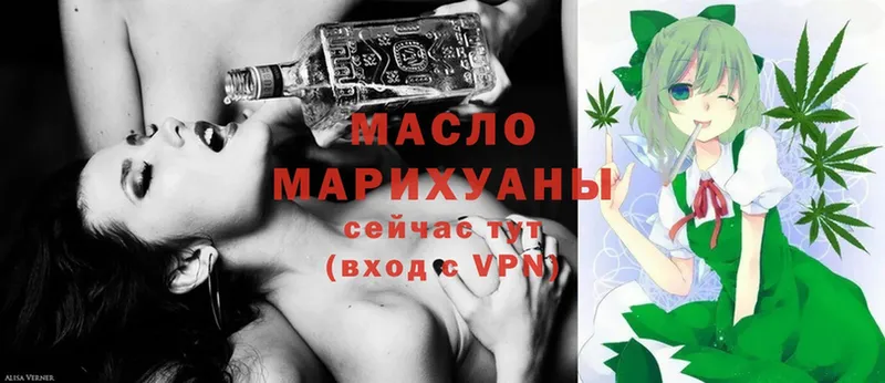 ТГК Wax Поронайск